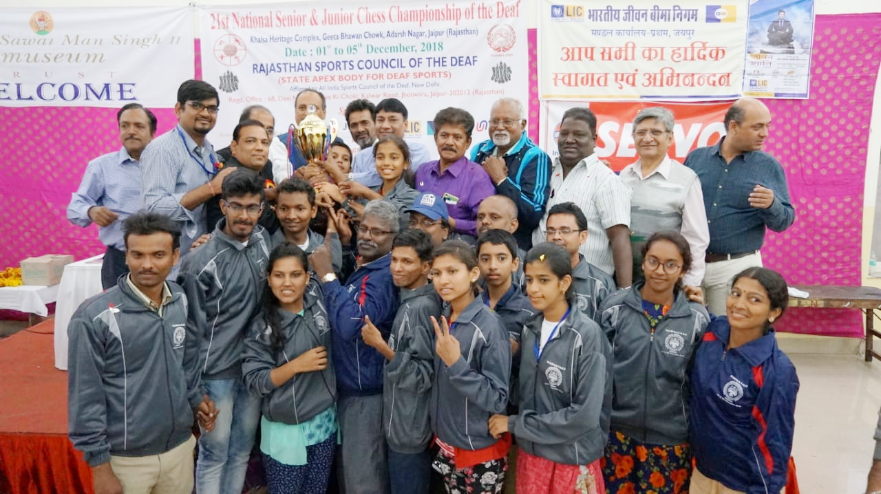 21st National Chess Championship of the Deaf, Jaipur on December 01 to 05, 2018