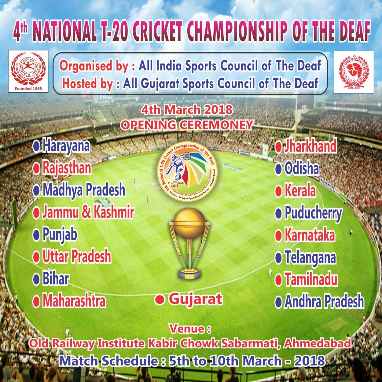 Welcome to All India Sports of the Deaf