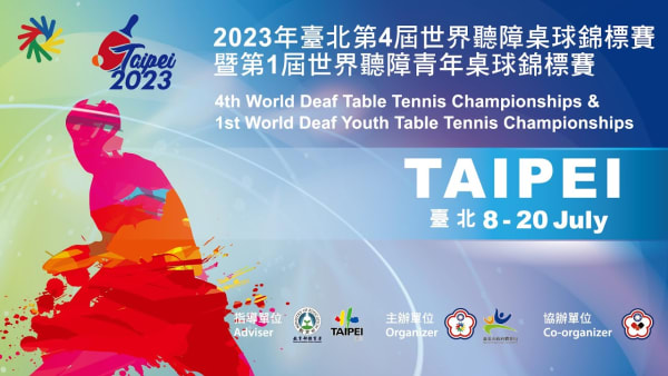 World Deaf Table Tennis Championships